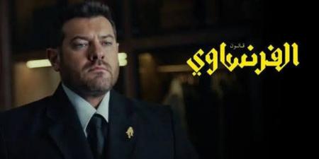 مسلسل الفرنساوي الحلقة 7 و8.. القبض على يوسف ثابت