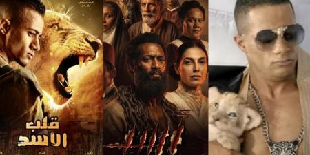 آخرهم فيلم «أسد».. حكاية الأسد في أعمال محمد رمضان بين السينما والكليبات