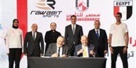 وزير الرياضة يشهد توقيع رعاية سيف عيسى وفريال أشرف مع مصر للتأمين