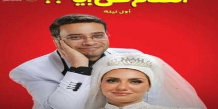 بعد 5 أيام.. فيلم الكلام على إيه يكسر حاجز 12 مليون جنيه بالسينمات