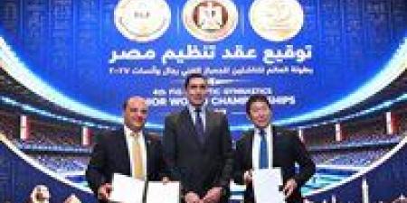 وزير الشباب والرياضة يشهد استضافة بطولة العالم للجمباز الفني للناشئين