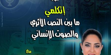 مركز إبداع قصر الأمير طاز يستعيد الذاكرة المصرية بندوتين