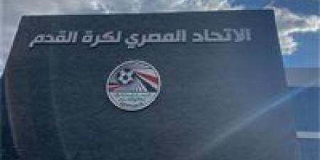 الاتحاد المصري يستضيف مراسم قرعة تصفيات أمم أفريقيا 2027