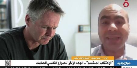 استشاري نفسي يحذر: الإفراط في استخدام الأجهزة الذكية يزيد عصبية الأطفال