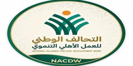 عضو التحالف الوطني تواصل تنفيذ الأنشطة التنموية بمركزي تنمية الأسرة والطفل بالبحيرة وسوهاج