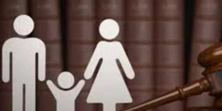 الطلاق الغيابي في مشروع قانون الأسرة الجديد.. إخطار إلزامي وعقوبات للمخالفين