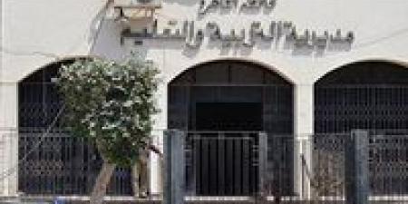 نتيجة سنوات النقل بالقاهرة 2026 تظهر خلال ساعات.. رابط الاستعلام وخطوات الحصول