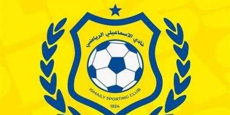 اللجنة المعينة لإدارة الإسماعيلي تؤكد تمسكها بالاستقالة الجماعية بعد الهبوط لدوري المحترفين