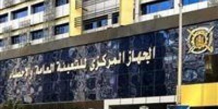 ارتفاع إنتاج الصناعات التحويلية والاستخراجية في مصر خلال مارس 2026
