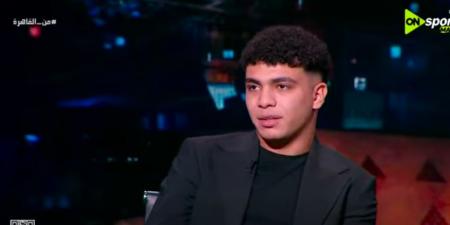 محمد إبراهيم: جماهير الزمالك منحتنا الثقة طوال الموسم والمنافسون حاولوا عرقلتنا لكننا حققنا الهدف