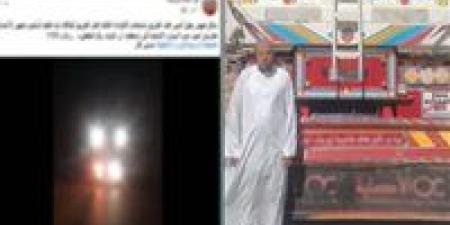 القبض على سائق نقل ثبت كشافًا مخالفًا يعيق الرؤية بالمنيا