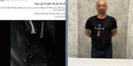 ضبط لص حطم زجاج سيارة وسرق محتوياتها بمدينة نصر