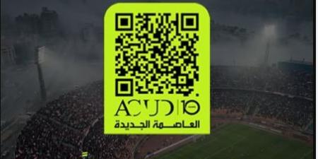 كيف تحصل على التذاكر المجانية لحضور ودية مصر وروسيا؟