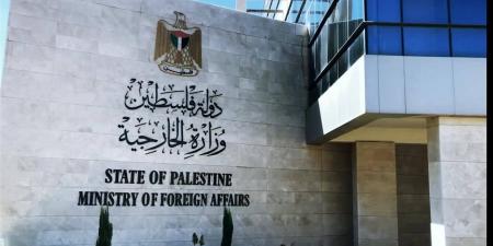 الخارجية الفلسطينية: مصادرة أراض شمال غرب القدس إجراء استعماري لتهويد المدينة