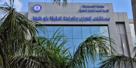 "الرعاية الصحية بجنوب سيناء": استمرار انعقاد غرفة الطوارئ لسرعة التعامل مع أي بلاغات