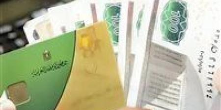 تحديث بطاقة التموين 2026 إلكترونيًا عبر منصة مصر الرقمية