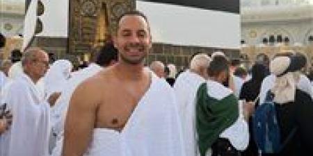 الحمدلله على الدعوة الربانية والتيسير.. عمرو وهبة يشارك صورا خلال أداء فريضة الحج