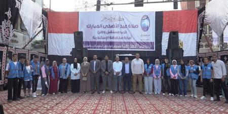 تحت رعاية مستقبل وطن.. أمانة باب شرق تشارك المواطنين فرحتهم بعيد الأضحى المبارك
