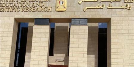 التعليم العالي: فتح باب التقديم لمنحة دراسية مقدمة من المعهد الهندي للتكنولوجيا