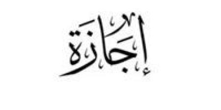 سلوك المصريين يتبدل.. هل تغيرت طريقة قضاء الإجازات للأبد؟