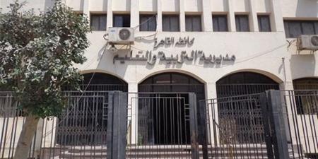 مدارس القاهرة تتألق جمهوريًا في مسابقات البيئة والاستدامة