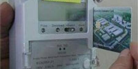 خطوات تقديم عداد كهرباء 2026.. كل ما تحتاج معرفته عن الأنواع والأوراق وطريقة التقديم إلكترونيًا
