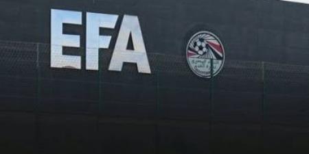 اتحاد الكرة يعلن غلق باب التقدم للحصول على الرخصة المحلية بالموسم الجديد