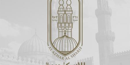 الإسكندرية الأزهرية تعلن أسماء الطلاب الفائزين في مسابقات «أنا الراقي بأخلاقي»