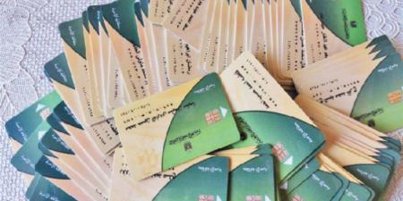 إضافة رقم الهاتف على بطاقة التموين.. الخطوات والأوراق المطلوبة