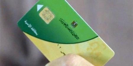 من هم المستبعدون من التموين في يونيو 2026؟.. محددات جديدة للعدالة الاجتماعية