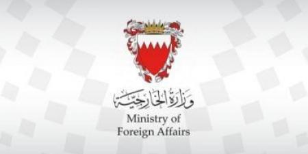 البحرين تدين عدوان إيران على أرضها والكويت وتدعوها للكف الفوري عن اعتداءاتها