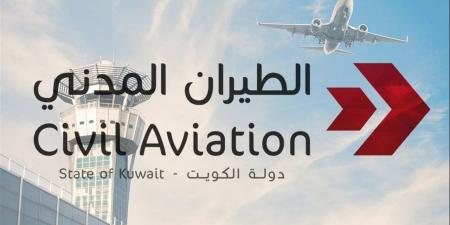 الطيران المدني الكويتي: استئناف الملاحة الجوية بعد إغلاق مؤقت بسبب هجوم إيراني