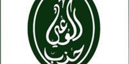 حزب "الوعي" ينظم ملتقى "آفاق خضراء".. رؤية استراتيجية وتكنولوجية لرسم ملامح المستقبل الأخضر في مصر