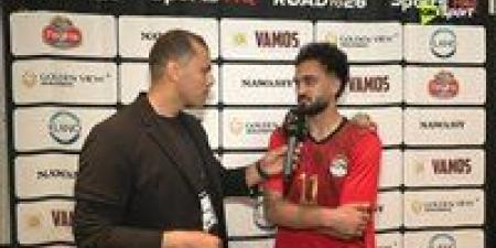 مصطفى زيكو: هدف البرازيل فخر كبير والقادم أفضل مع منتخب مصر في كأس العالم