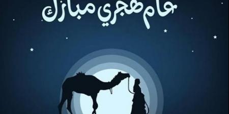 موعد رأس السنة الهجرية 1448 في الدول العربية والإسلامية