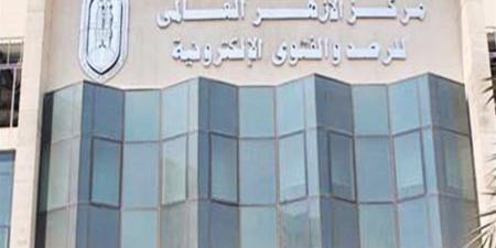 بوابة الأزهر الإلكترونية للنتائج برقم الجلوس 2026.. دليل شامل لاستخراج نتائج الطلاب بسهولة