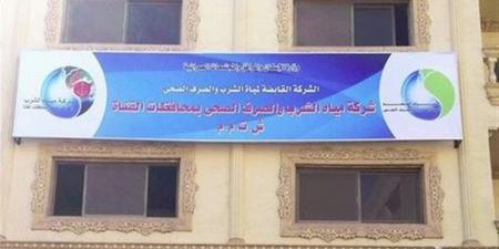 تعيين المهندس محمود حسونة نائبًا لرئيس قطاع غرب الإسماعيلية لمياه الشرب