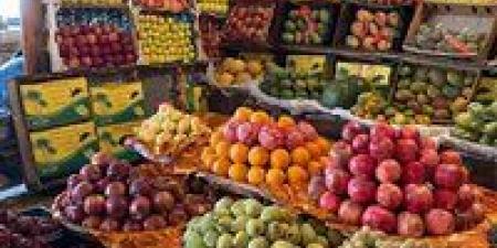 أسعار الخضروات والفاكهة اليوم.. خريطة الأسواق قبل الشراء