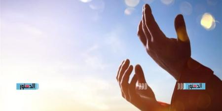 دعاء الصباح اليوم الأربعاء 10-6-2026.. كلمات تملأ القلب بالسكينة والأمل مع بداية يوم جديد