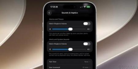 iOS 27 يضيف إعدادات صوت مستقلة للمنبهات والمؤقتات وأصوات النظام