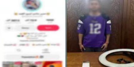 ضبط صانع محتوى يحرض على العنف بألفاظ خارجة