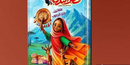 شلاتين كنز الجنوب.. ملف خاص فى عدد يونيو 2026 بمجلة قطر الندى