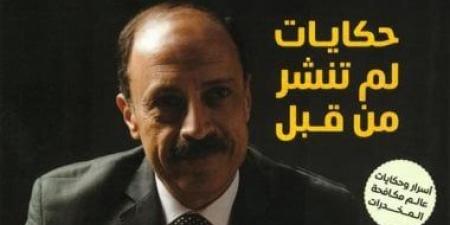 ماذا تفعل لو كنت مكاني.. طريقة جديدة لمحاربة الجريمة