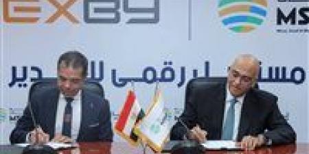 جهاز تنمية المشروعات يتعاون مع شركة EXBY لفتح أسواق تصديرية جديدة أمام المشروعات الإنتاجية المتوسطة والصغيرة