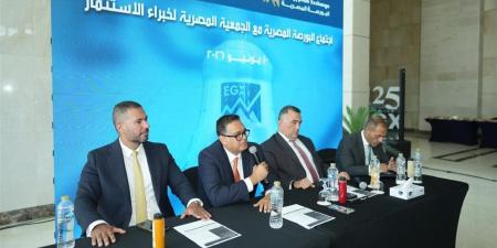 البورصة تستضيف حوارًا استراتيجيًا لتعزيز تنافسية سوق المال