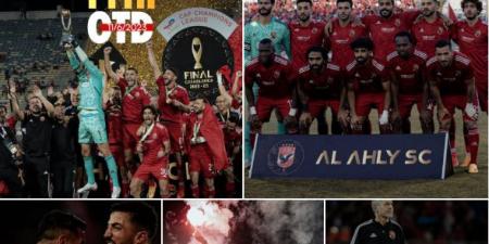 الأهلي يُحيي ذكرى التتويج بدوري أبطال أفريقيا للمرة الـ11..صورة