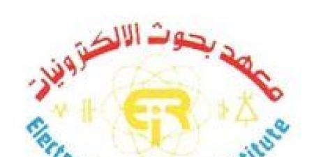 التعليم العالي تعلن فتح التسجيل في التدريب الصيفي 2026 بمعهد بحوث الإلكترونيات