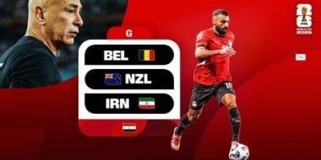منتخب مصر ضد بلجيكا.. موعد مباراة ضربة البداية للفراعنة فى كأس العالم