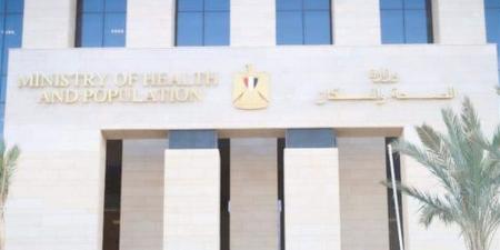 "الصحة" تحذر من تناول "الكلوزابين" دون إشراف طبي