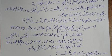 رئيس جهاز كرة اليد بالترسانة يحرر محضرا ضد عضو المجلس.. اعرف التفاصيل